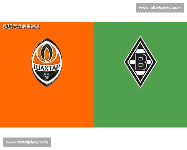 顿涅茨克矿工迎战门兴格拉德巴赫欧战焦点对决前瞻分析全景解读