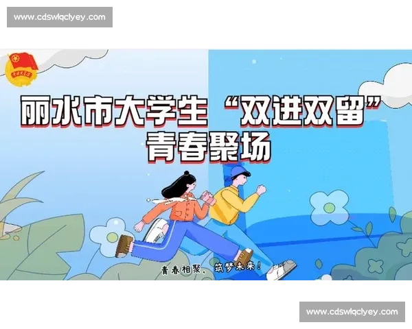 青春对决引爆赛场乌拉圭U20迎战日本青年军前景分析走势与看点